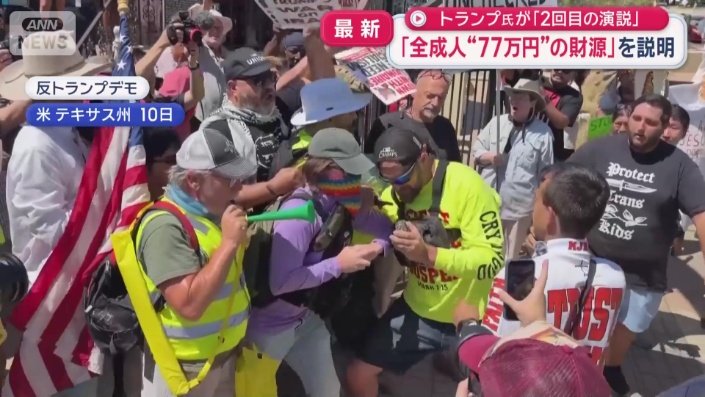 会場の外では…