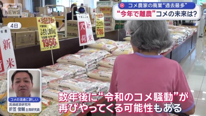 食卓にも大きな影響が…