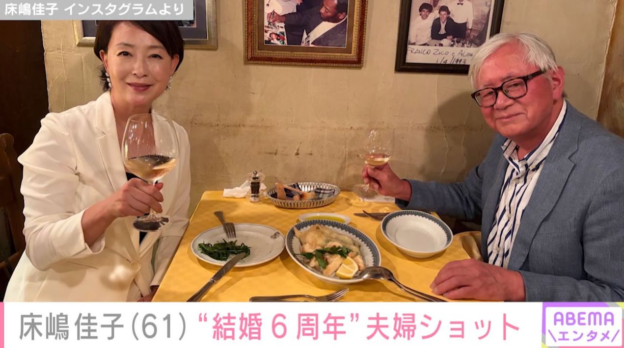 床嶋佳子 Instagramより