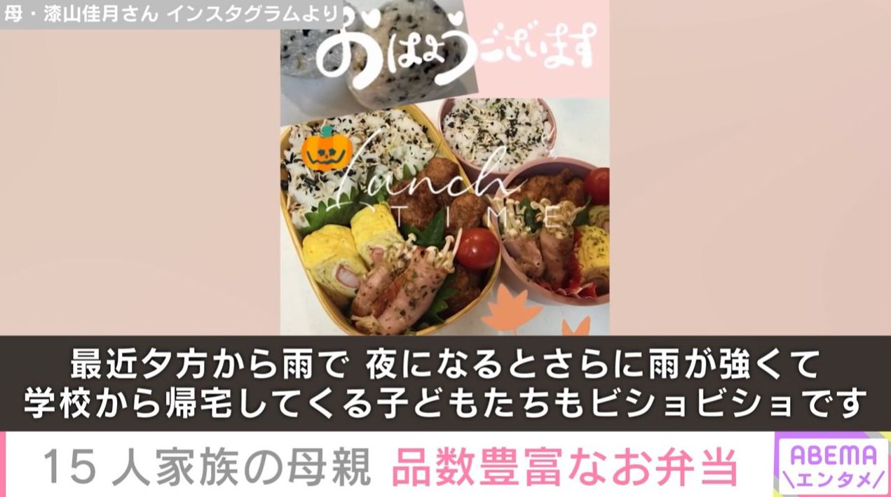 弁当