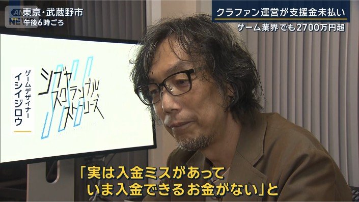 イシイさん