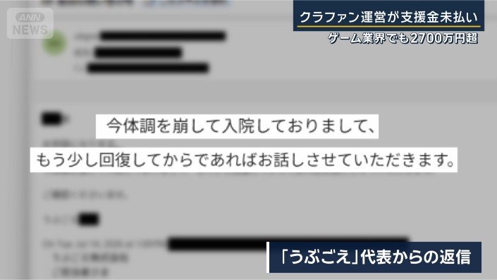「うぶごえ」代表からの返信