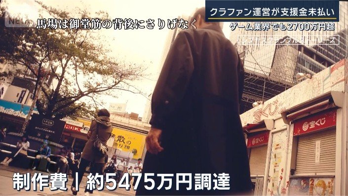 ゲーム業界でも2700万円超