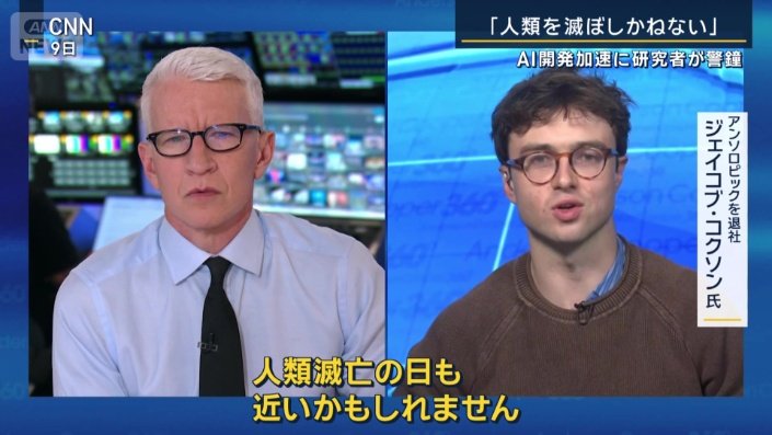 ジェイコブ・コクソン氏