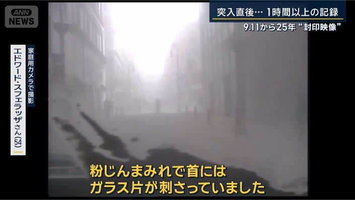 当時の記録