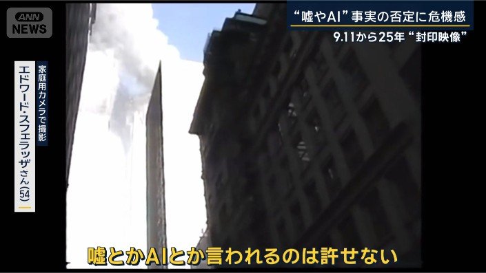 エドワードさん