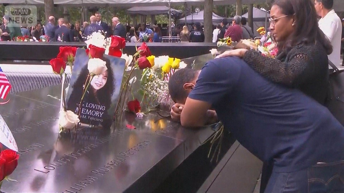 「9.11」米同時テロから25年　“封印映像”公開…発生時の一部始終　撮影者の思い