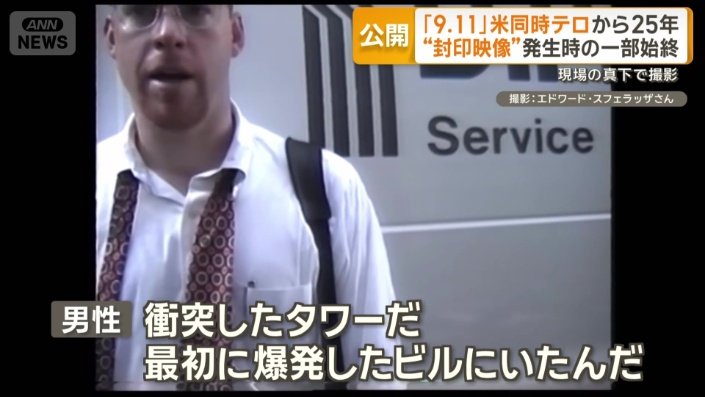 通りかかった男性に声をかけらる
