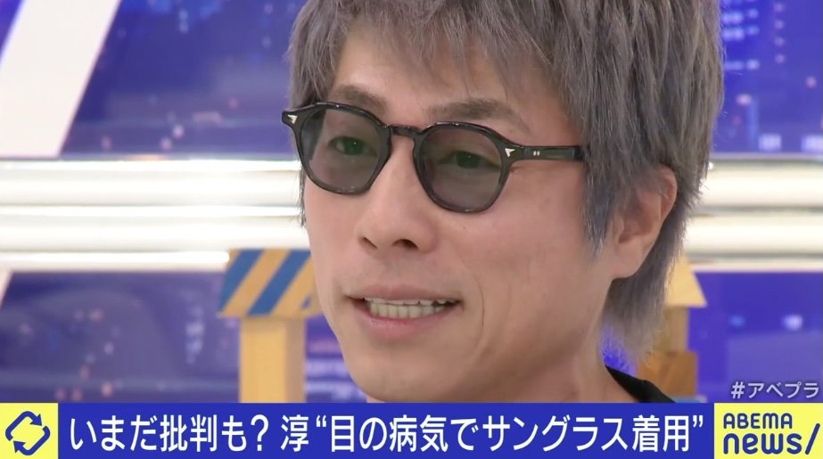 田村淳「サングラスつけてカッコつけるな、と怒られる」…見た目では伝わりづらい光過敏・聴覚過敏・円形脱毛の苦悩 誤解とどう向き合う？