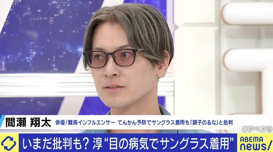 俳優の間瀬翔太さん