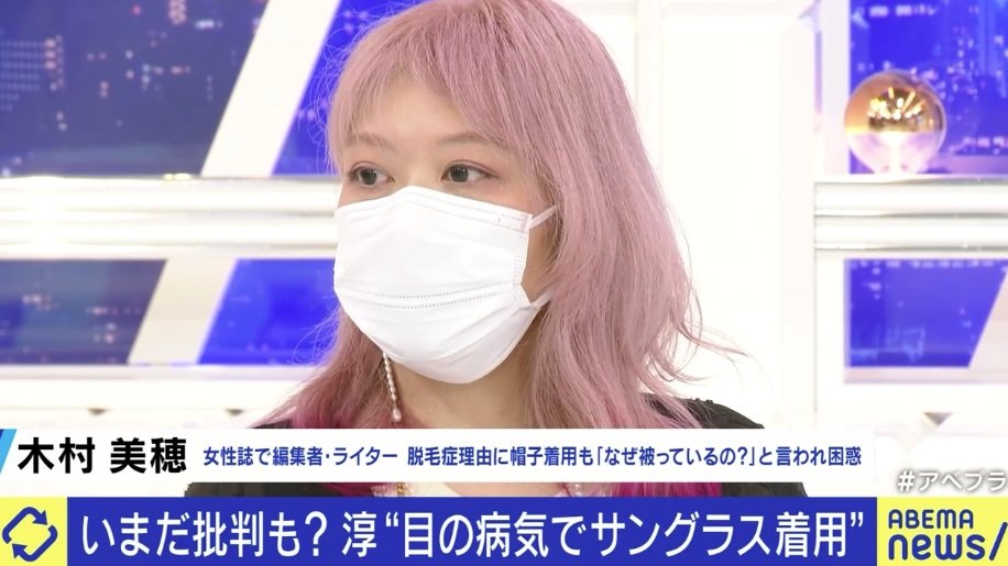 ライターの木村美穂氏