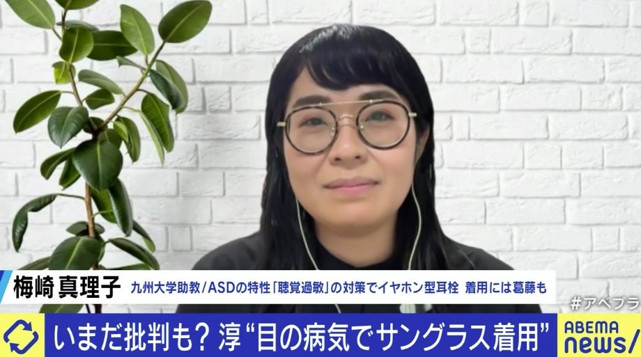 大学教員の梅崎真理子氏