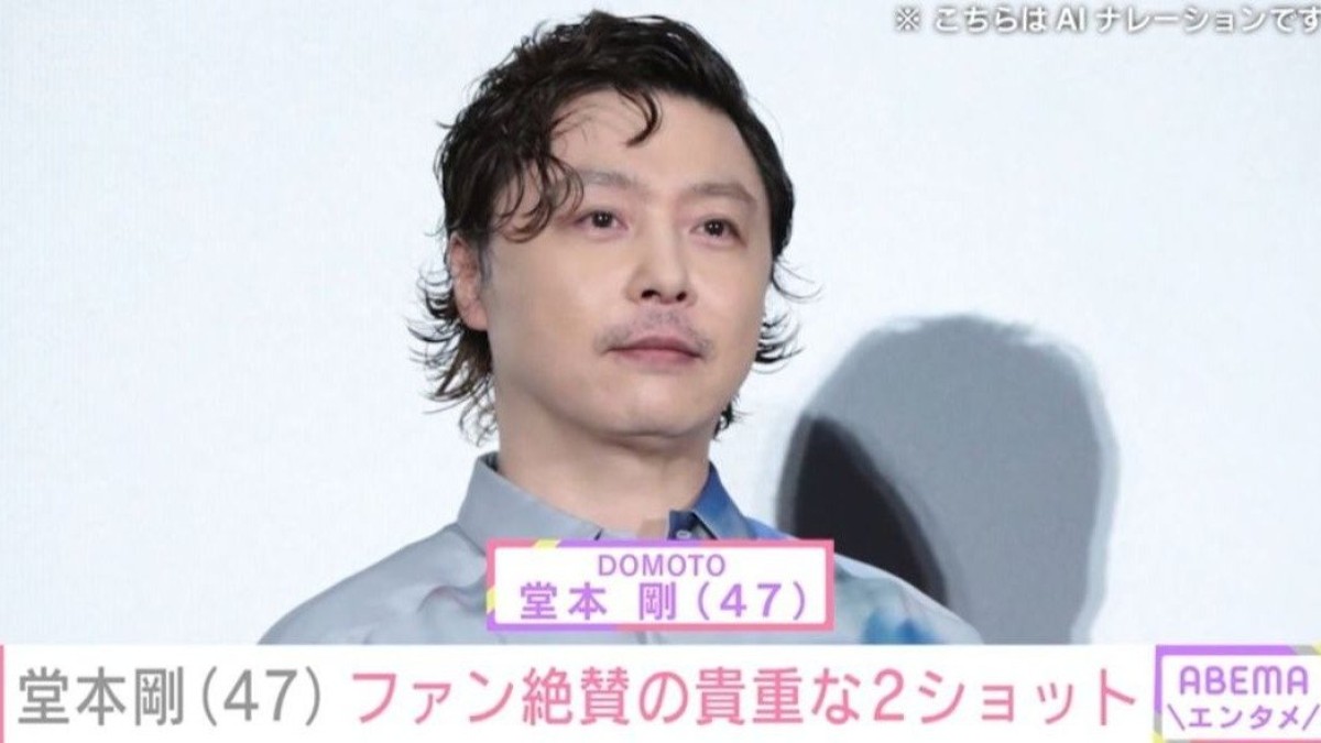 “百田夏菜子との結婚発表から2年”堂本剛、アーティストとの貴重な並びに「ステキな2ショット」「穏やかな表情がうれしいです！」など反響