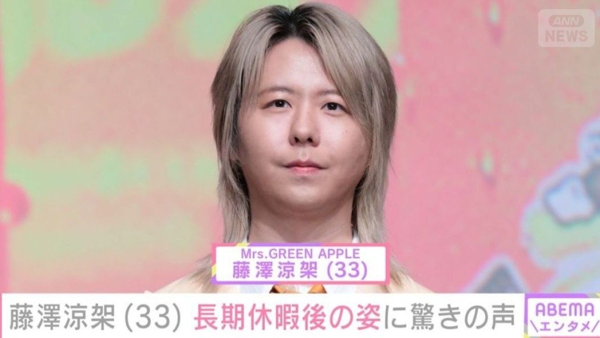 ミセス・藤澤涼架（33）、長期休暇後の姿に「雰囲気変わった？」「なんか違う」「泣きそう…」など驚きの声