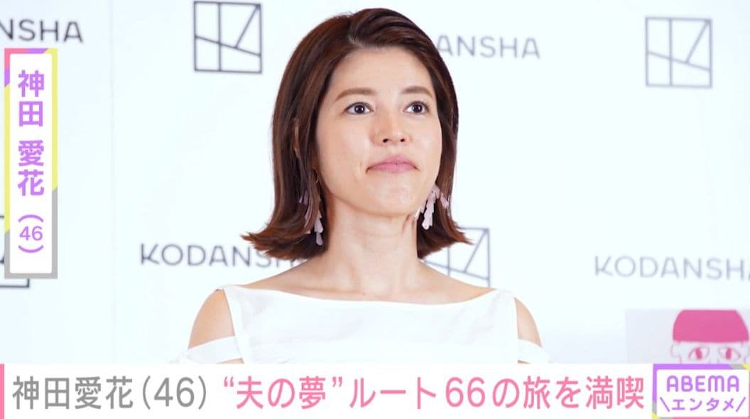 神田愛花、夫・バナナマン日村勇紀の夢、“ルート66”の旅を満喫した様子を公開「日村さんが撮影していると考えると感慨深い」「夫妻の幸せの共有ありがとう」など反響