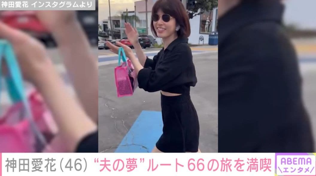 神田愛花 Instagramより