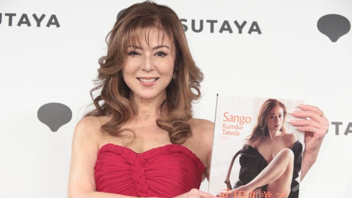 武田久美子、23年ぶり写真集は“貝殻”から“サンゴ”へ！「今の私にはちょうどいい」