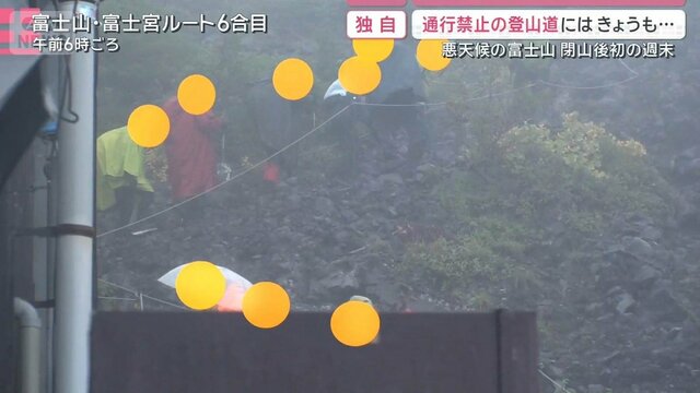 富士山閉山後の登山道に“海外の団体客”も 閉山期に“年間1万人”の実態明らかに