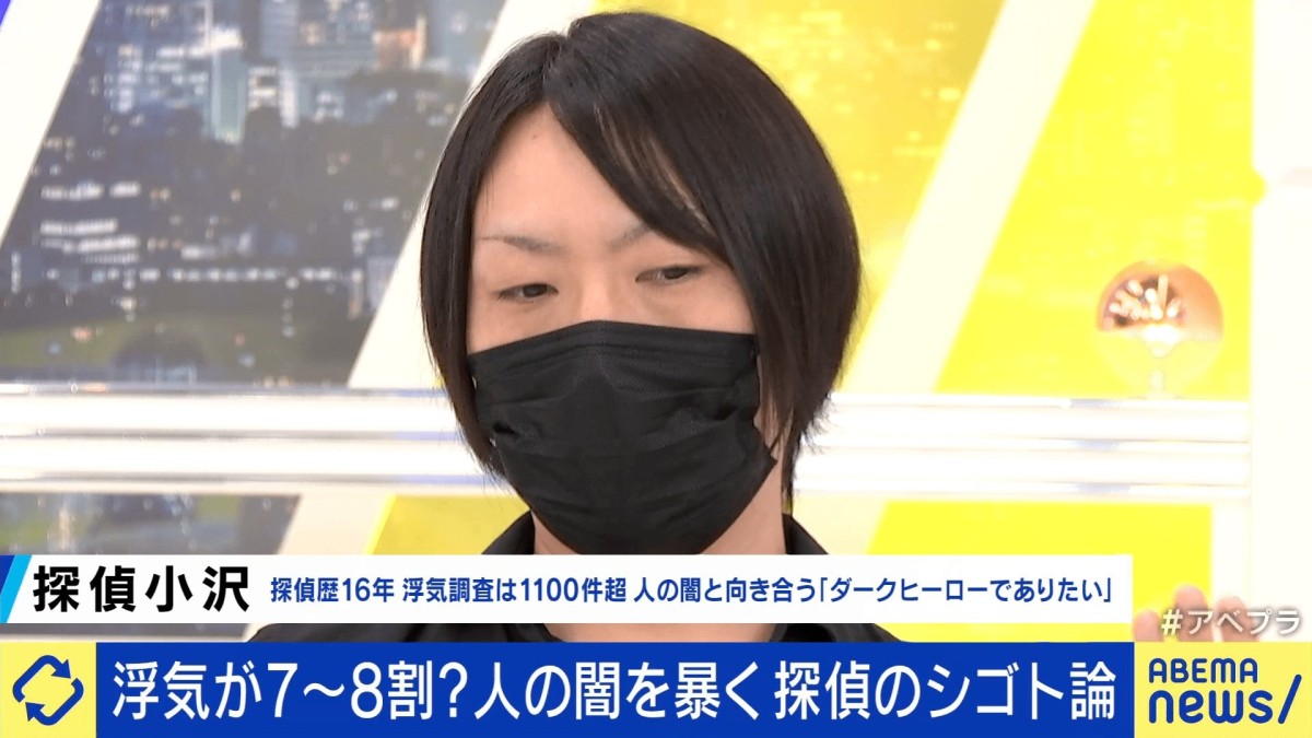 「人間不信になる」「答え合わせできないモヤモヤ」…1100件以上の浮気調査を手がけてきたプロが語る“探偵業”のリアル