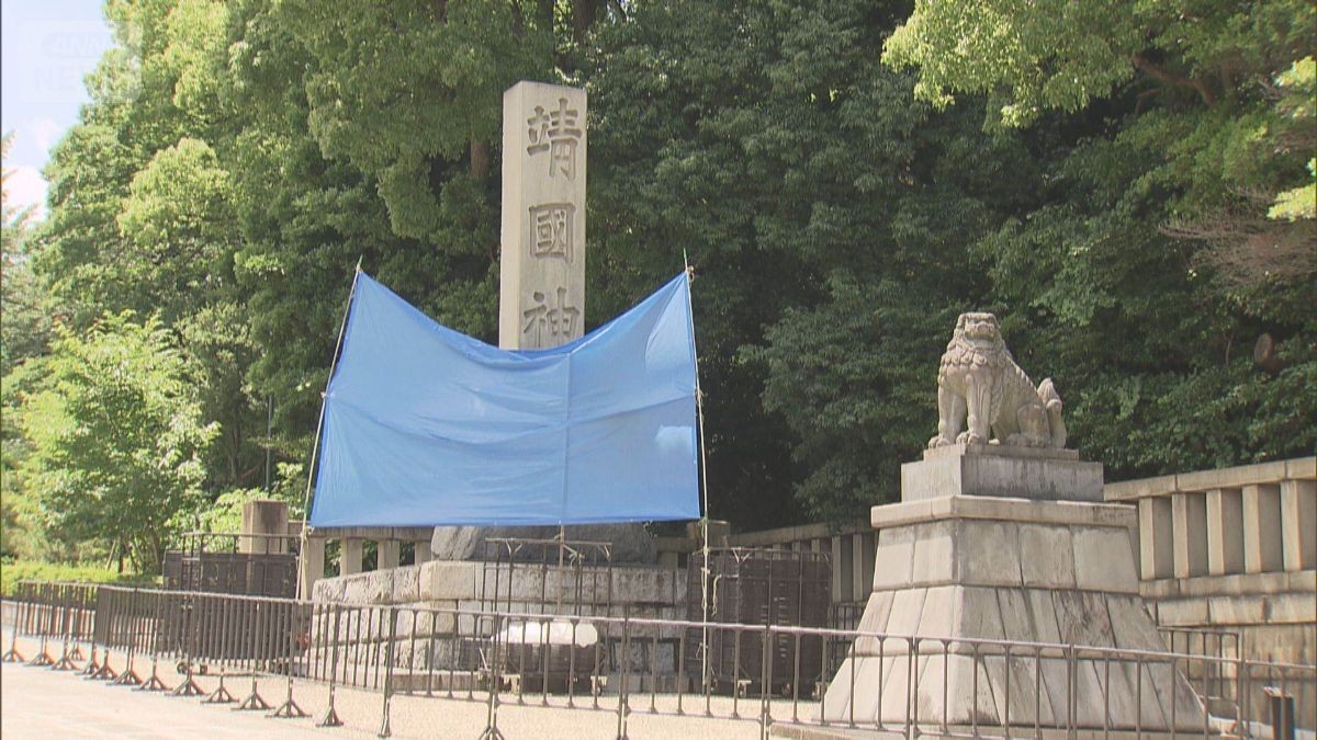 靖国神社“落書き男”　中国で恐喝事件を起こし懲役8年　「出頭しない」過去に豪語