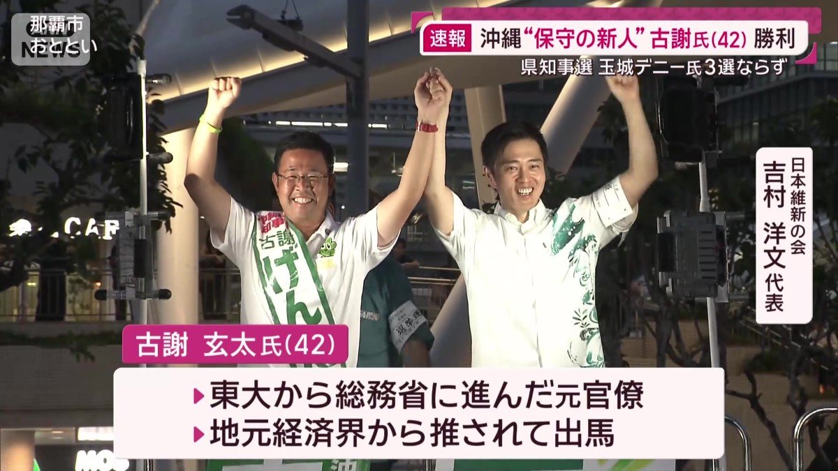 日本維新の会　吉村洋文代表