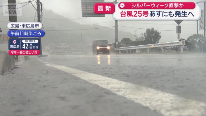 ライトをつけて走る車