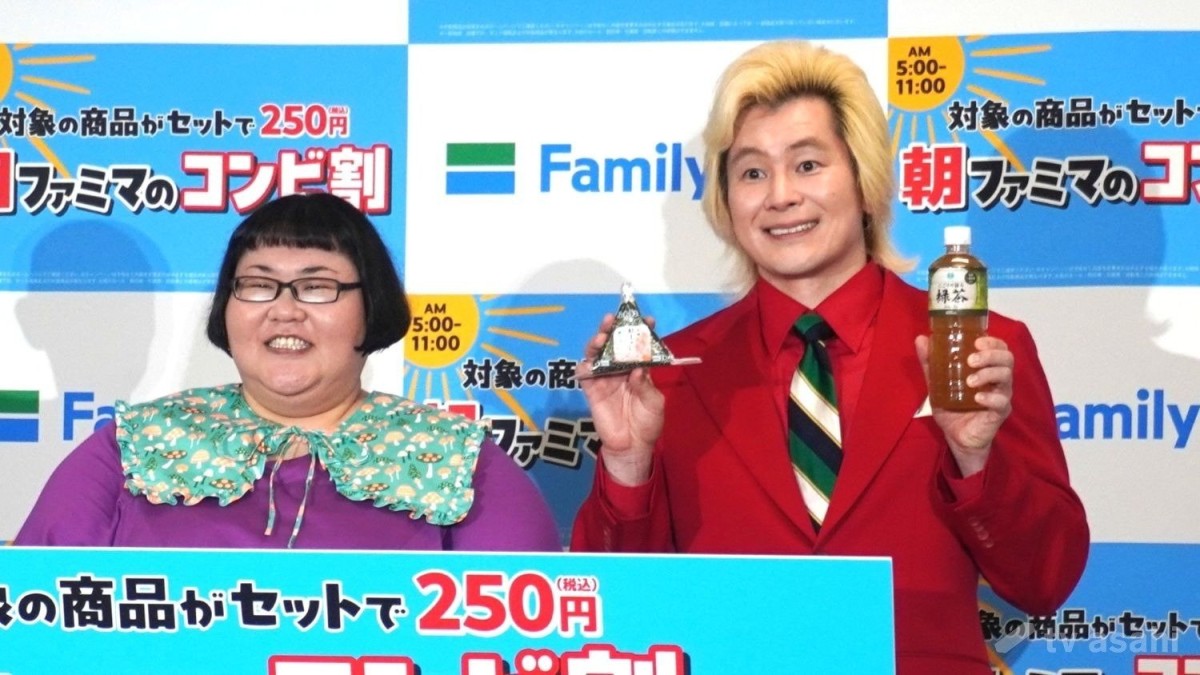 メイプル超合金、“推しコンビ”発表「相性がめちゃくちゃいい」