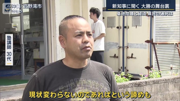 塾講師(30代)