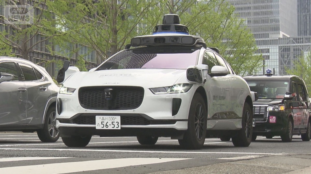 来年にも都内で“完全無人タクシー”へ　課題は？