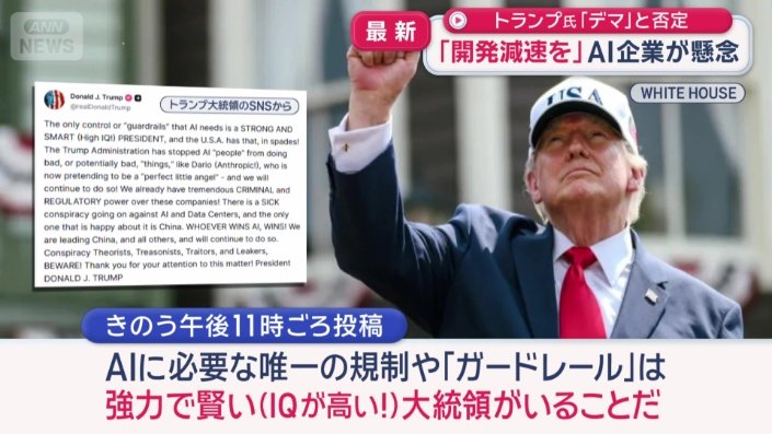 14日午後11時ごろの投稿には…