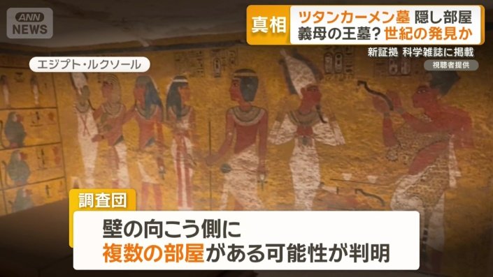 壁の向こう側に…