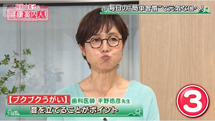 しっかり音を立てながら“5秒間”