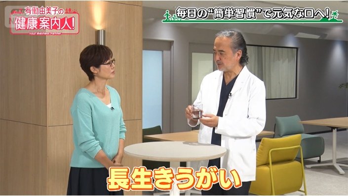 水を口に含んで行う「ブクブクうがい」