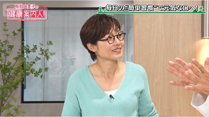口の専門家が勧める「長生きうがい」