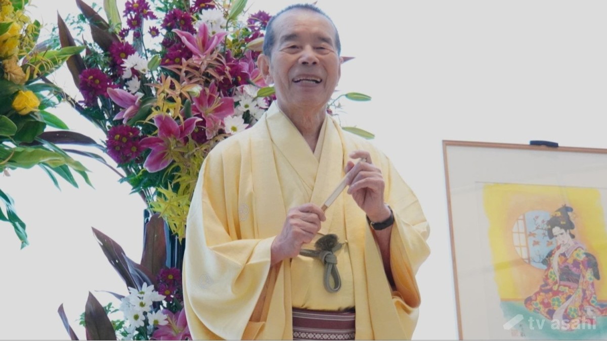米寿の林家木久扇、「長老っていうのはこういうこと。雑談ができない」