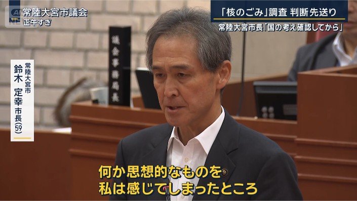 鈴木市長
