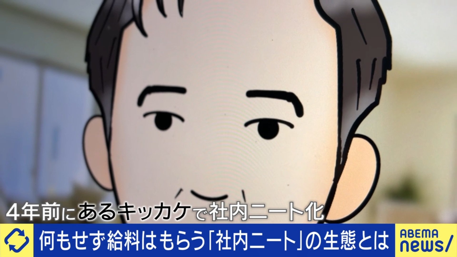 ヒライムさん