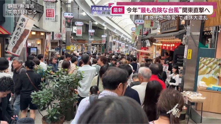 商店街