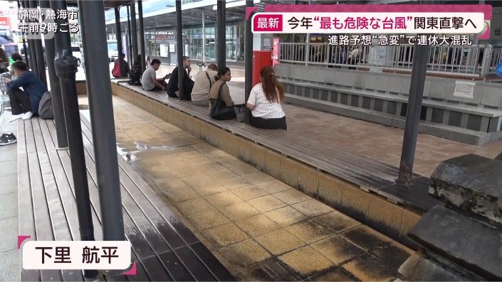 駅前の足湯