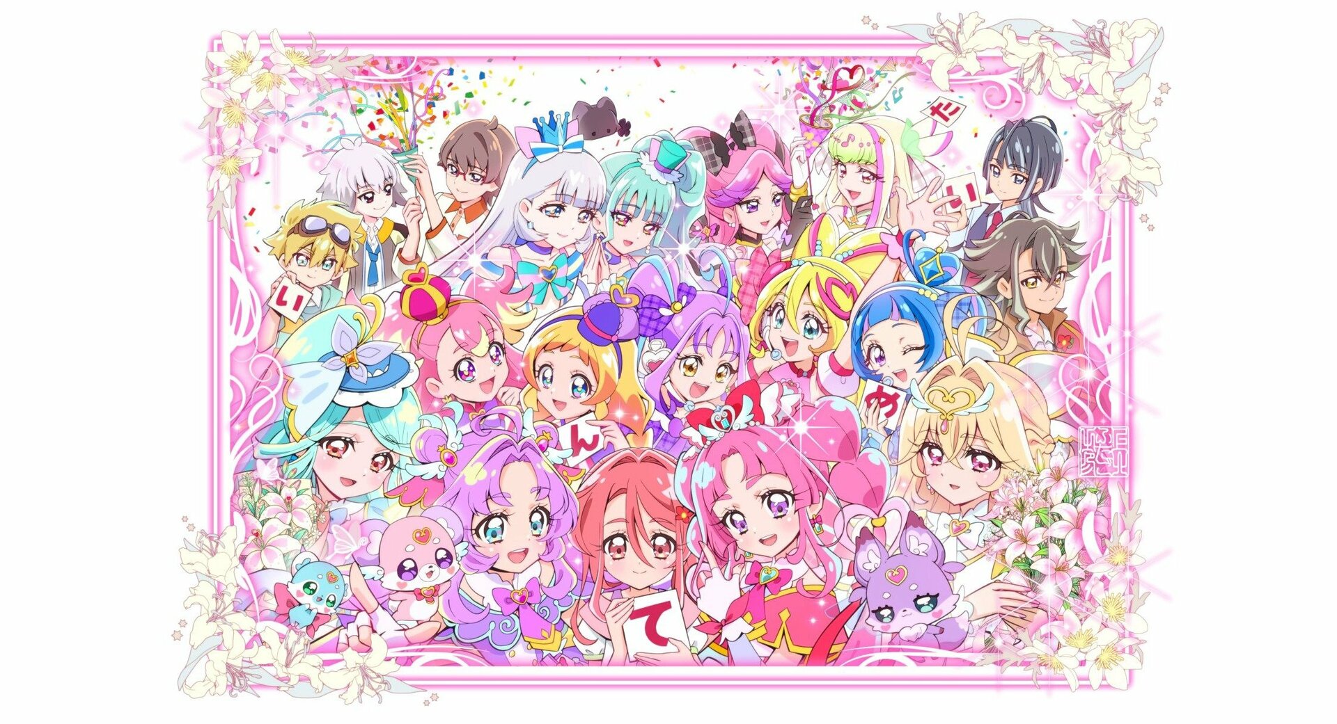 劇場版「名探偵プリキュア！」、映画プリキュアシリーズ歴代最高の公開3日で興収4.4億円！上北ふたご先生の描き下ろしイラストも