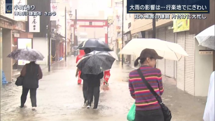 21日の小町通り