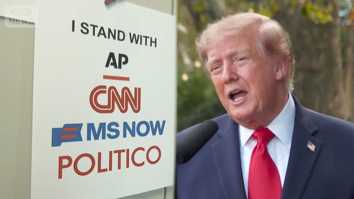 ホワイトハウス「トランプTV」過去演説や政権発表を24時間　米主要局ボイコットに対抗
