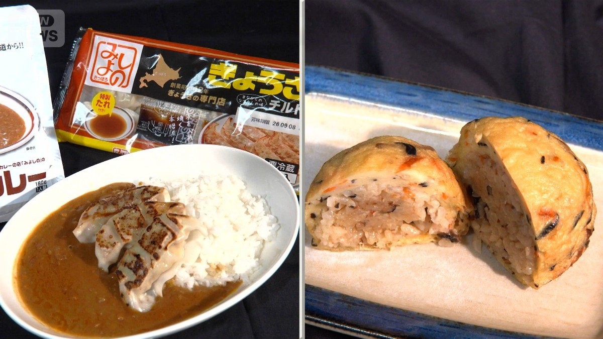 北海道VS沖縄　ご当地グルメ対決　アンテナショップ売り上げトップ3は？