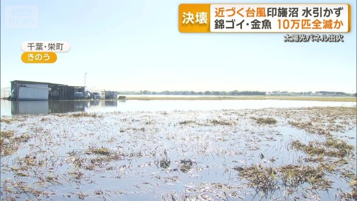 千葉県栄町