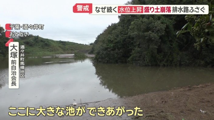 住宅地の裏手に…