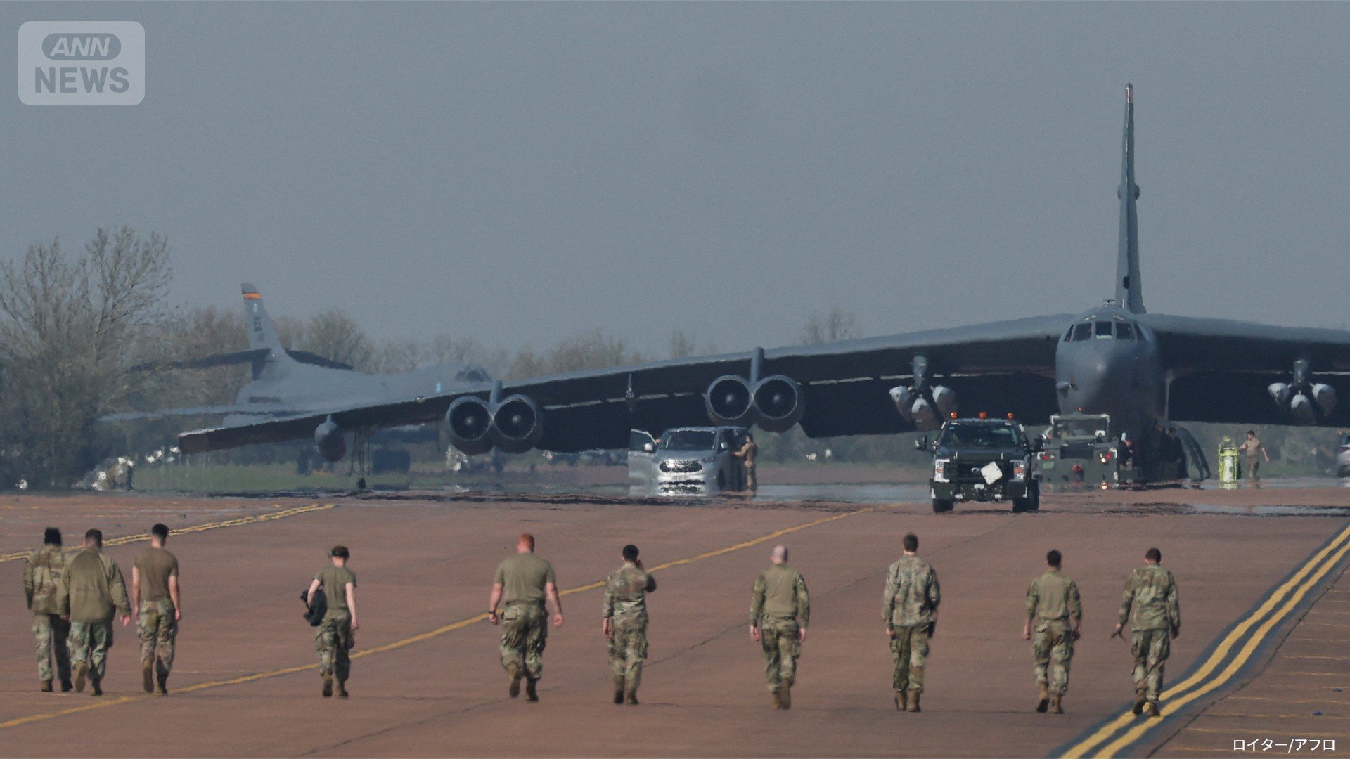 米空軍のB52爆撃機 英フェアフォード空軍基地 2026年4月8日
