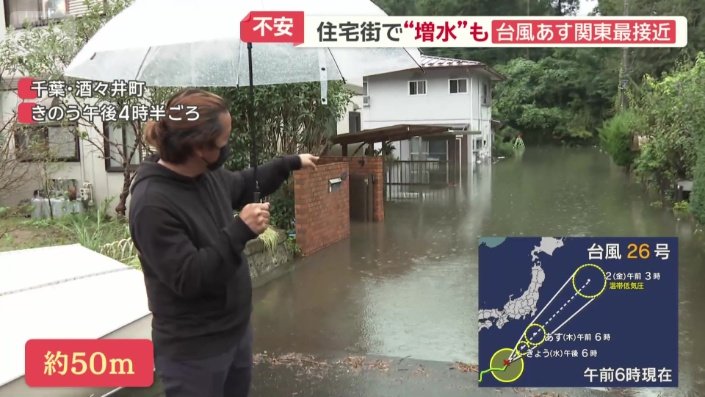 29日には倍に