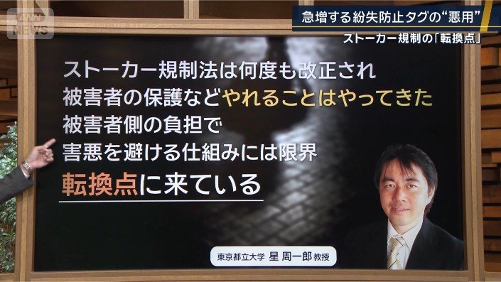 星教授