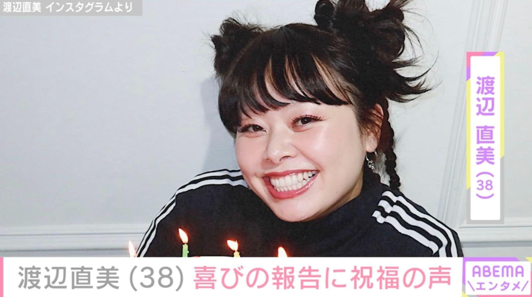 水着姿が話題・渡辺直美「汗ビチョだった」ニューヨークで憧れのブランドの撮影