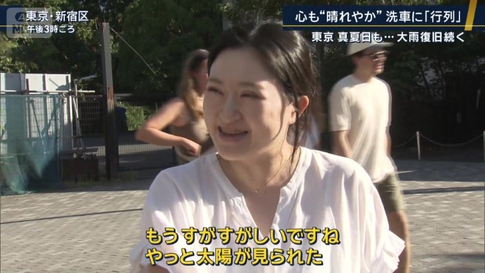 女性